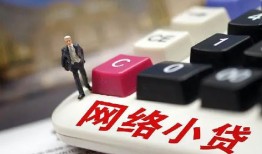 北京6私借空放免费上门-北京6民间大额借贷-北京6私借户不考察