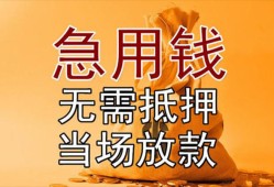 北京6民间私人借贷-北京6私人短借-北京6短借公证