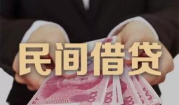 北京6私借空放-北京6正规个人借贷-北京6信用贷款哪家好