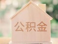 北京6用身份证借私借-北京6身份证抵押贷款-北京6私人身份证借私借