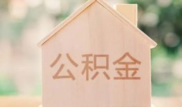 北京6用身份证借私借-北京6身份证抵押贷款-北京6私人身份证借私借