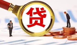 北京6短借私借空放-北京6借钱找谁-北京6个人借贷放款