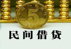 北京6正规身份证贷款-北京6短借短拆-北京6线下借钱