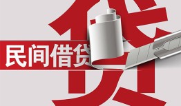 北京6私人放款-北京6私人借钱-北京6私人借贷款