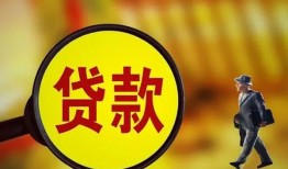 北京6信用贷款办理-北京6小额私人借贷-北京6借钱