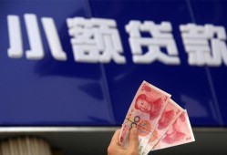 北京6私人借贷放款-北京6民间私借-北京6个人放水