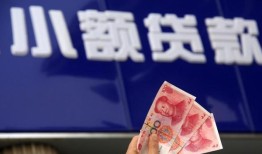 北京6私人借贷放款-北京6民间私借-北京6个人放水