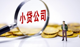 北京6私人私借-北京6空放贷款-北京6私借上门放款
