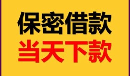 北京6空放贷款-北京6小额贷款贷款-北京6哪里可以信用贷款