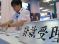 北京6哪里可以私人借款-北京6短借私借空放-北京6私借空放不考察