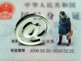 北京6民间借贷网-北京6大额短借-北京6个人借贷私借