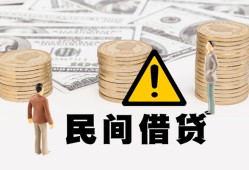 北京6个人短借-北京6私人借钱当天拿钱-北京6空放