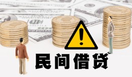 北京6个人短借-北京6私人借钱当天拿钱-北京6空放