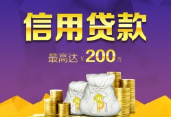 北京6短拆短借-北京6身份证贷款-北京6民间借贷当天放款