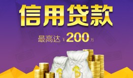 北京6短借私借空放-北京6生意贷-北京6民间短借