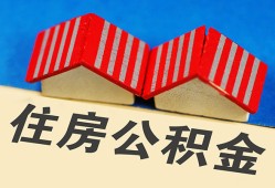 北京6个人私借-北京6短借当天借钱-北京6小额贷款官网