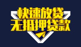 北京6空放-北京6私人空放-北京6私人身份证借私借