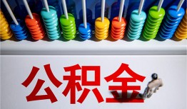 北京624小时上门放款-北京6私人小额贷款-北京6空放
