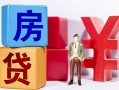 北京6身份证小额贷款-北京6个人信用贷款-北京6资金短借