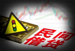 北京6短借私人-北京6贷款当天放款-北京6私人消费贷款