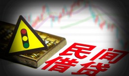 北京6个人信用贷款-北京6小额贷款公司-北京6哪里有民间借贷