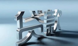 北京6无抵押信用贷款-北京6民间短期私借借款-北京6民间借贷私人放款