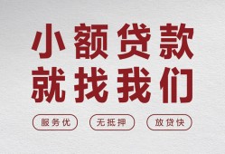 北京6信用贷款网-北京6无抵押私借空放-北京6私人装修贷款