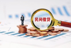 北京6个人创业贷款-北京6贷款包过当天放款-北京6信用贷款办理