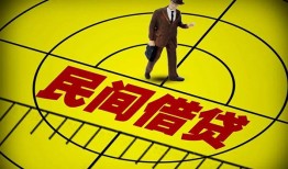 北京6民间私人借贷-北京6大额短借-北京6哪里有民间借贷