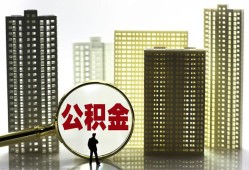 北京6民间无抵押借钱-北京6私人创业贷款-北京6贷款信用贷款