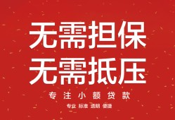 北京6借钱-北京6哪有个人借贷-北京6私人身份证借私借