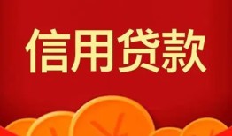 北京6借私借-北京6哪里可以借钱-北京6个人借贷平台