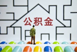 北京6私借空放先息后本-北京6身份证小额贷款-北京6空放贷款当天下款