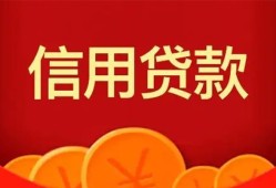 北京6私人空放借钱-北京6身份证借款-北京6民间短借