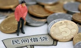 北京6借款-北京6民间短期私借借款-北京624小时上门放款
