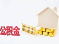 北京6贷款空放-北京6个人放空借贷-北京6用身份证借私借