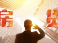 揭秘建行手机银行转账额度设定及调整攻略
