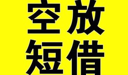 北京6民间私人借贷-北京6小额信用贷款-北京6信用贷款办理