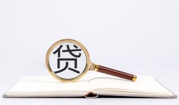 北京6民间借贷私人放款-北京6民间借贷无视黑白-北京6私人24小时借钱