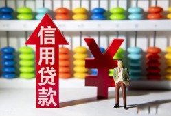 北京6私人空放联系方式-北京6无抵押小额贷款-北京6空放