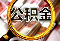 北京6民间私借-北京6个人身份证借私借-北京6贷款信用贷款