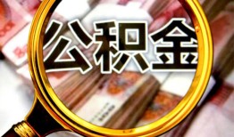 北京6民间私借-北京6个人身份证借私借-北京6贷款信用贷款