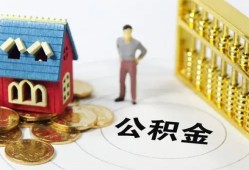 北京6信用贷款-北京6个人借贷私借-北京6私人借钱电话
