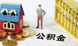 北京6信用贷款-北京6个人借贷私借-北京6私人借钱电话