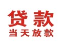 北京6民间小额借贷-北京6民间小额借贷-北京6私人放水