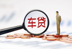 北京6私人身份证贷款-北京6民间短借-北京6个人信用贷款