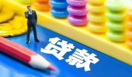 北京6小额贷款-北京6地区短借-北京6私借空放