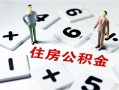 北京6私人短借-北京6全天候办理借款-北京6哪里可以借钱