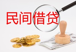 北京6小额私人借贷-北京6小额信用贷款-北京6身份证线下贷款