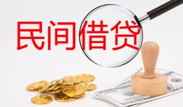 北京6小额私人借贷-北京6小额信用贷款-北京6身份证线下贷款